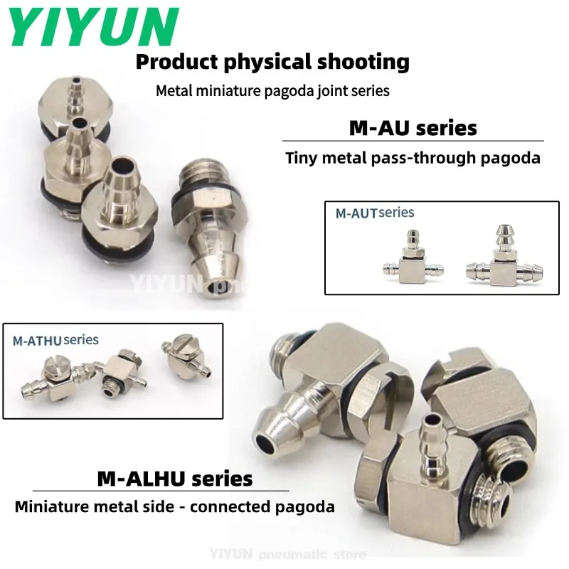 M-3ALU/4ALHU/5ALU/5ALHU/3ATHU-2 3 4 6 8 YIYUN Cuprum,Iron,Stainless steel Metal micro gas mouth pagoda pass-through elbow joint