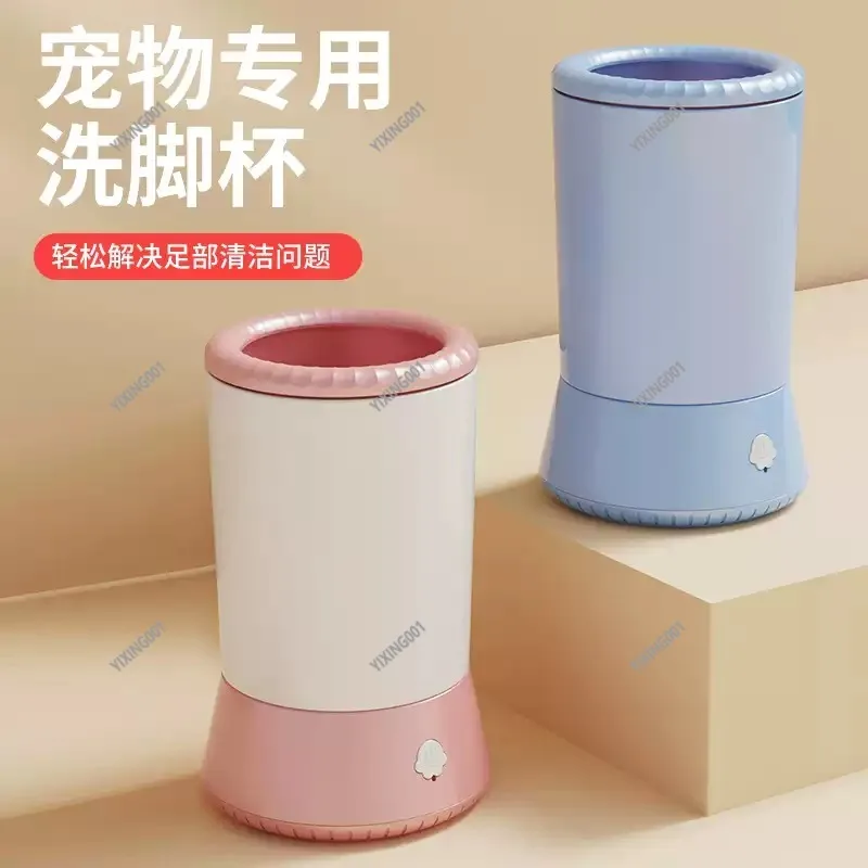 

Automatic Dog Paw Washer USB Rechargeable Pet Paw Cleaner Portable Dog Cleaning Cup Foot Pet Paw Cleaner
