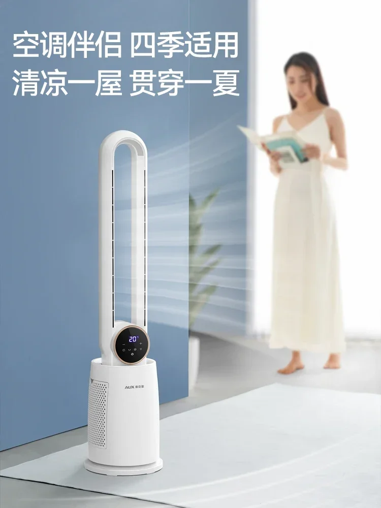 Ventilatore da pavimento senza lama AUX silenzioso ed efficiente da 220 V con oscillazione e telecomando per casa e ufficio