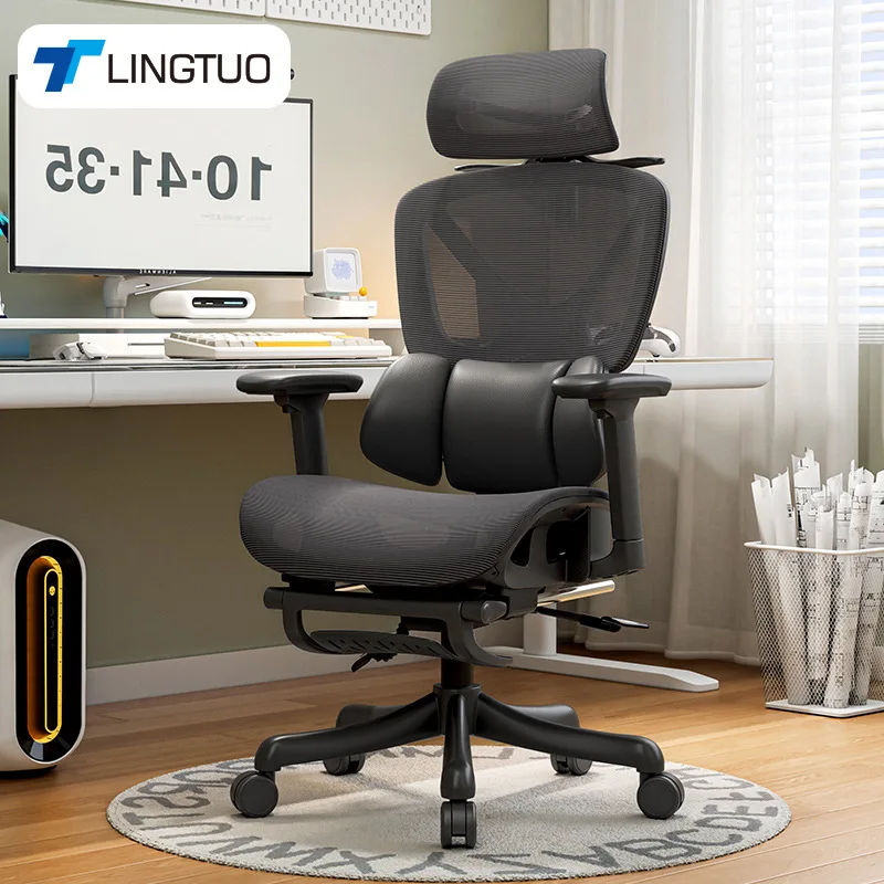 

Стабильное компьютерное кресло, эргономичное кресло, офисное кресло, поворотное кресло, кресло для киберспорта