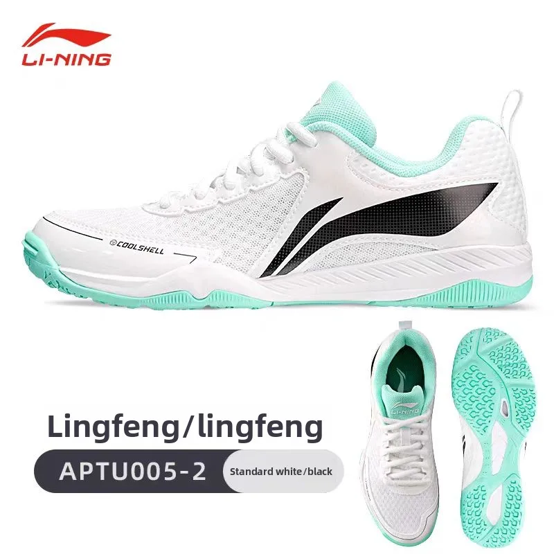 Li - Ning Sports Footwear: Breathable Design  Cushioning Innovation