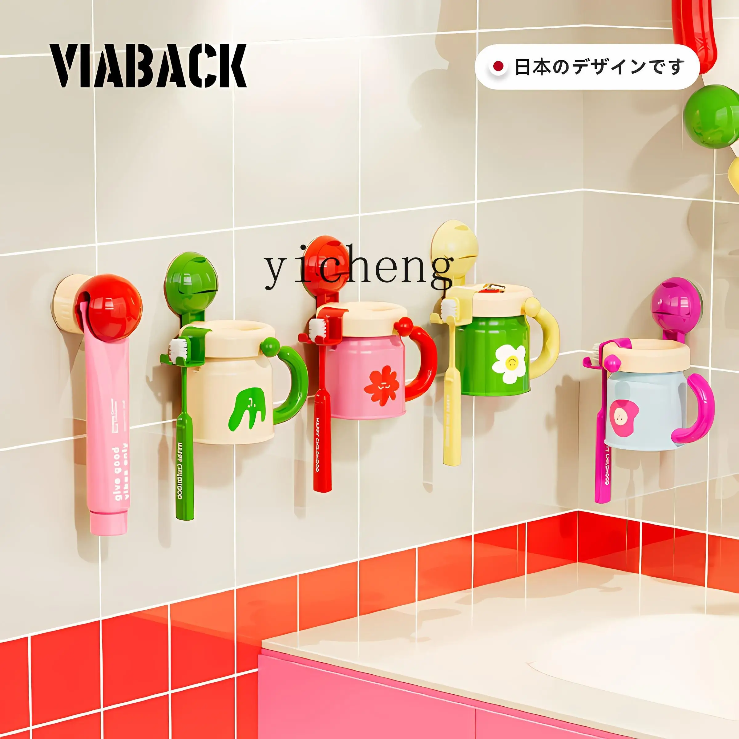 

ZYA Suction Cup Toothbrush Holder No-Drill Mouthwash Cup Magnetic Wall-Mounted Tooth Cup Holder