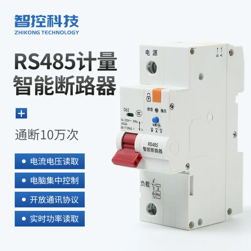 

Open Protocol RS485 Metering Circuit Breaker Intelligent Reclosing Remote Control Leakage Protector Air Switch