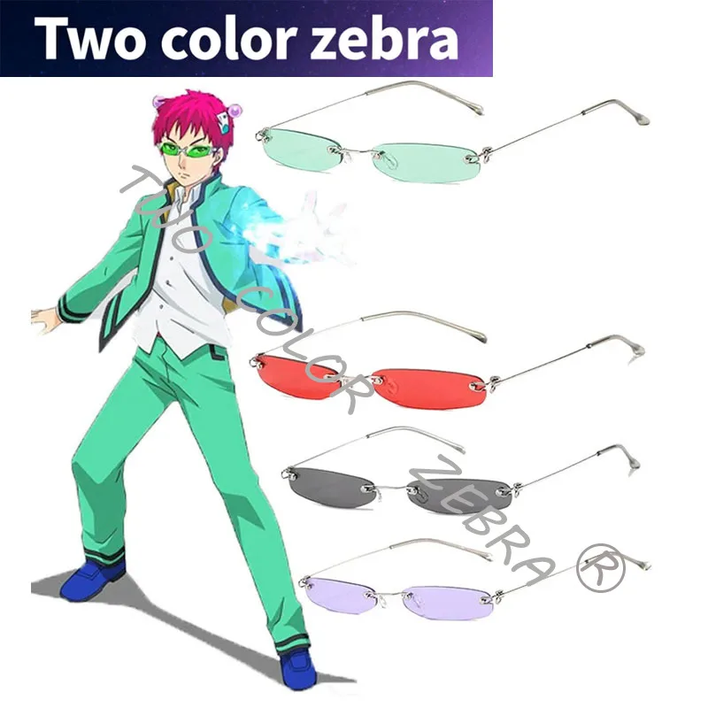 

Anime The Disastrous Life of Saiki K. Cosplay Props Saiki Kusuo Glasses Green Lens Sunglasses Rimless Sunglasses for Men Unisex