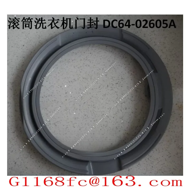 Door Seal Rubber Ring for Fully Automatic Washing Machines Observation Window Pad DC64-03197A