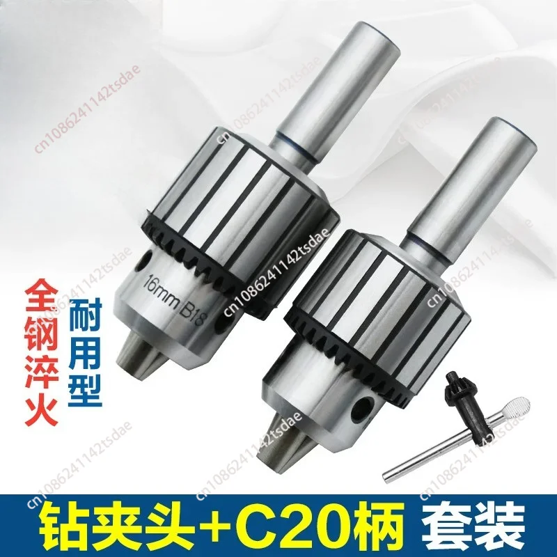 Milling Machine C20 Straight Shank Wrench Drill Clamp 1-10 1-13 3-16 5-20 Drill Chuck Set Shank Assembly High Precision