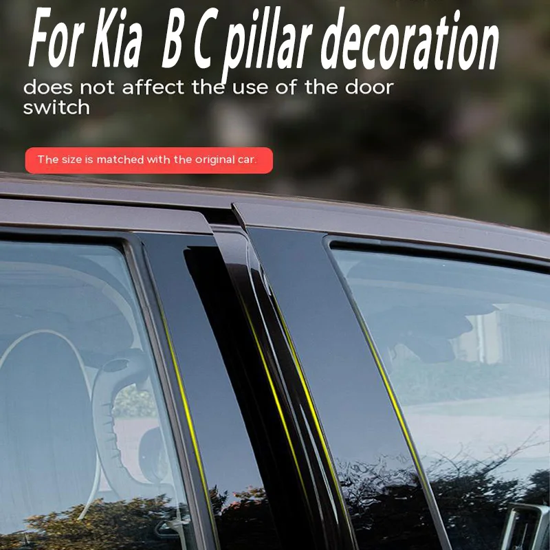 

For kia 2015-2019 2020 KX3 Car BC Pillar Middle Central Column PC Window Trim Decoration Protection Stickers