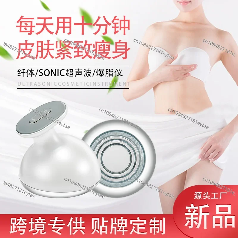 = Multifunctional Ultrasonic Body Sculpting RF Slimming Fat Burning Instrument EMS Phototherapy Beauty Instrument