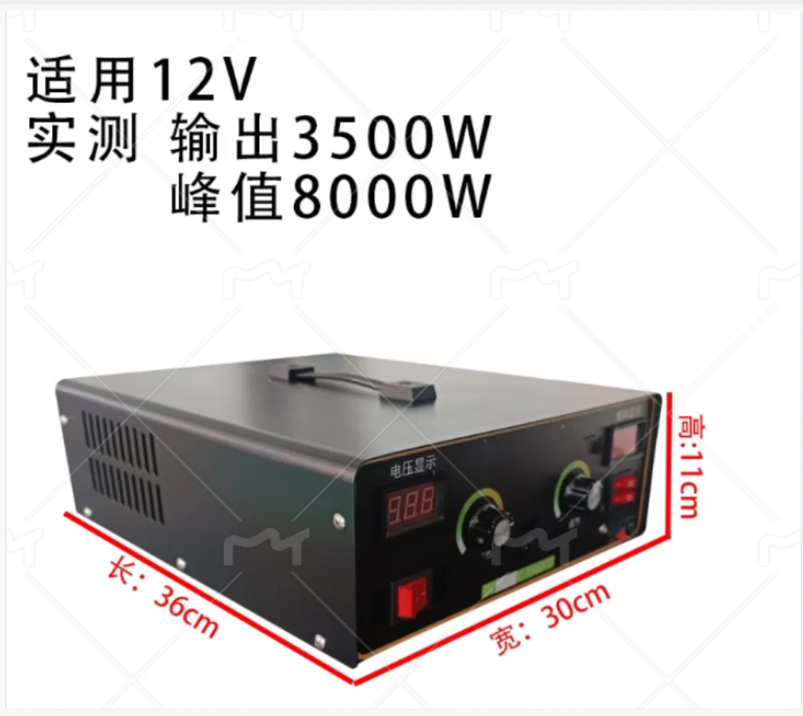 

High power 12V24V automatic conversion high and low frequency multifunctional inverter head boost intelligent voltage regulator