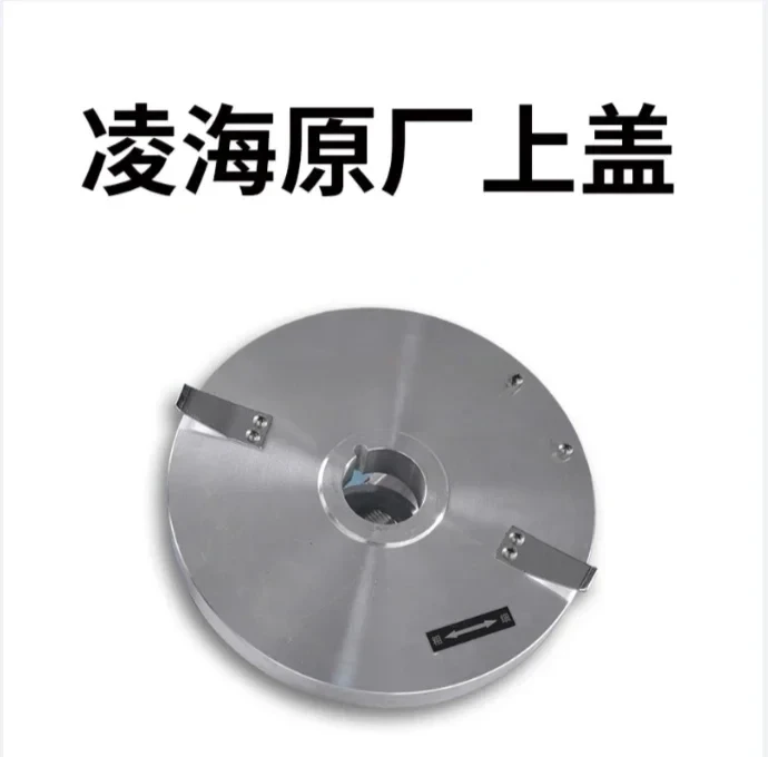 

Grinding machine accessories cover commercial soybean milk machine