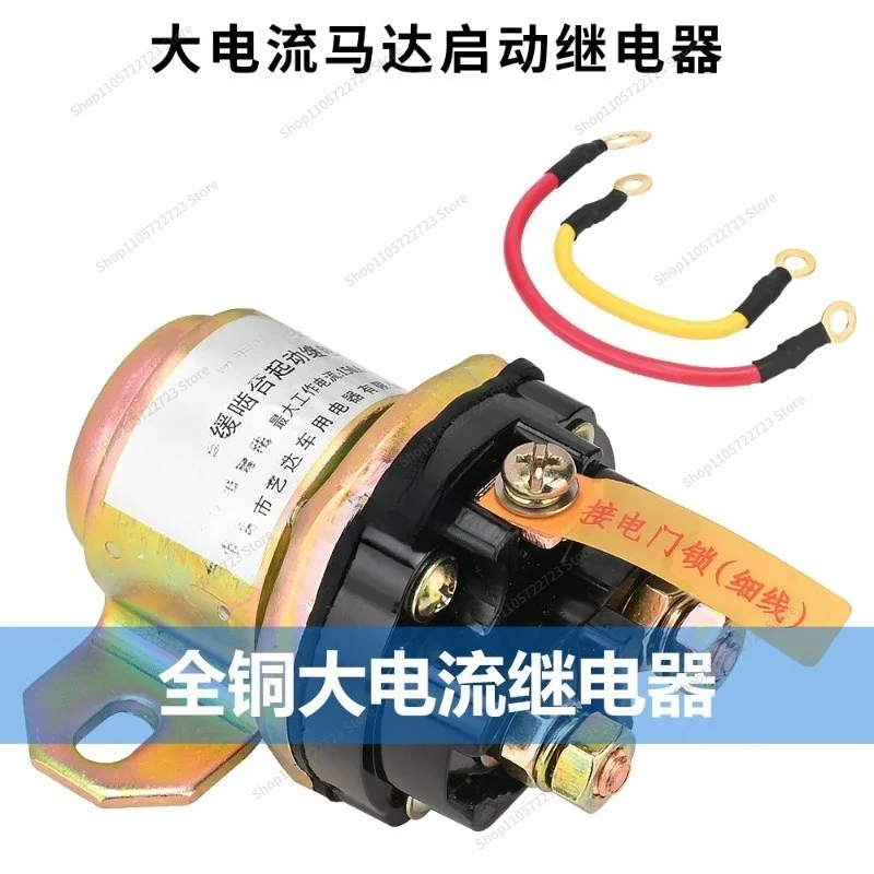 For  Generator Set Start Slow Engagement Starting Relay, High Power 12V24V