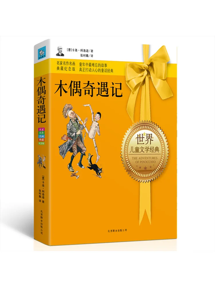 

Book-Winshare Pinocchio