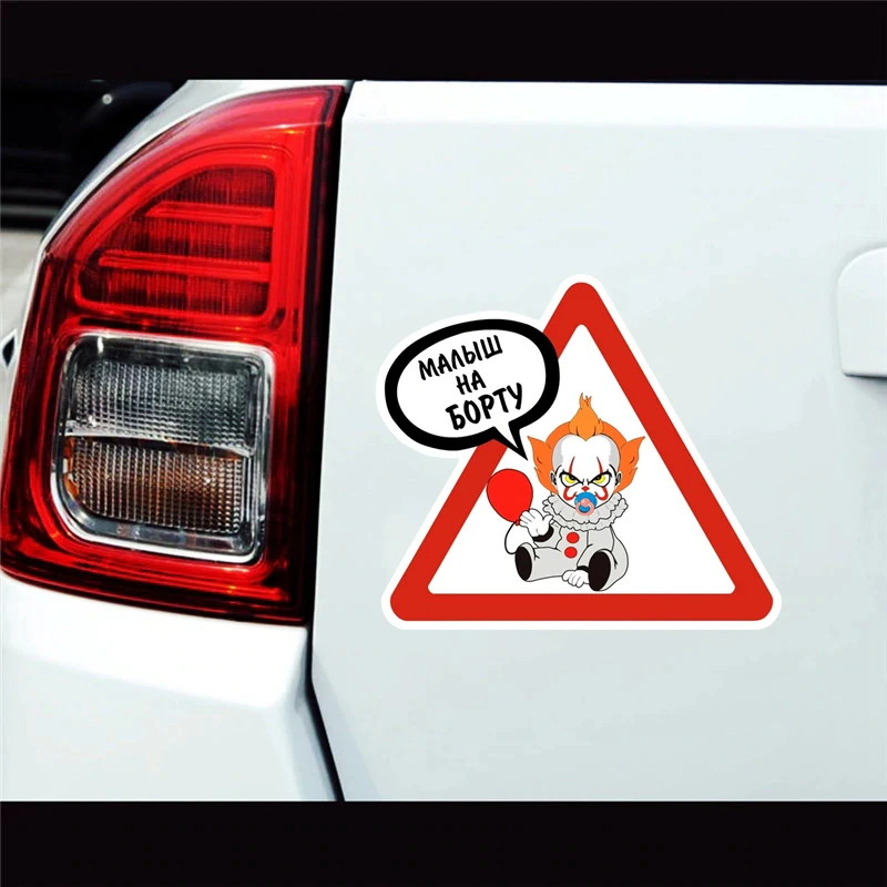 S50661 # Наклейка На Авто Малыш На Борту Клоун Оно Auto Sticker Persoonlijkheid Vinyl Decal Waterdicht Auto Decors