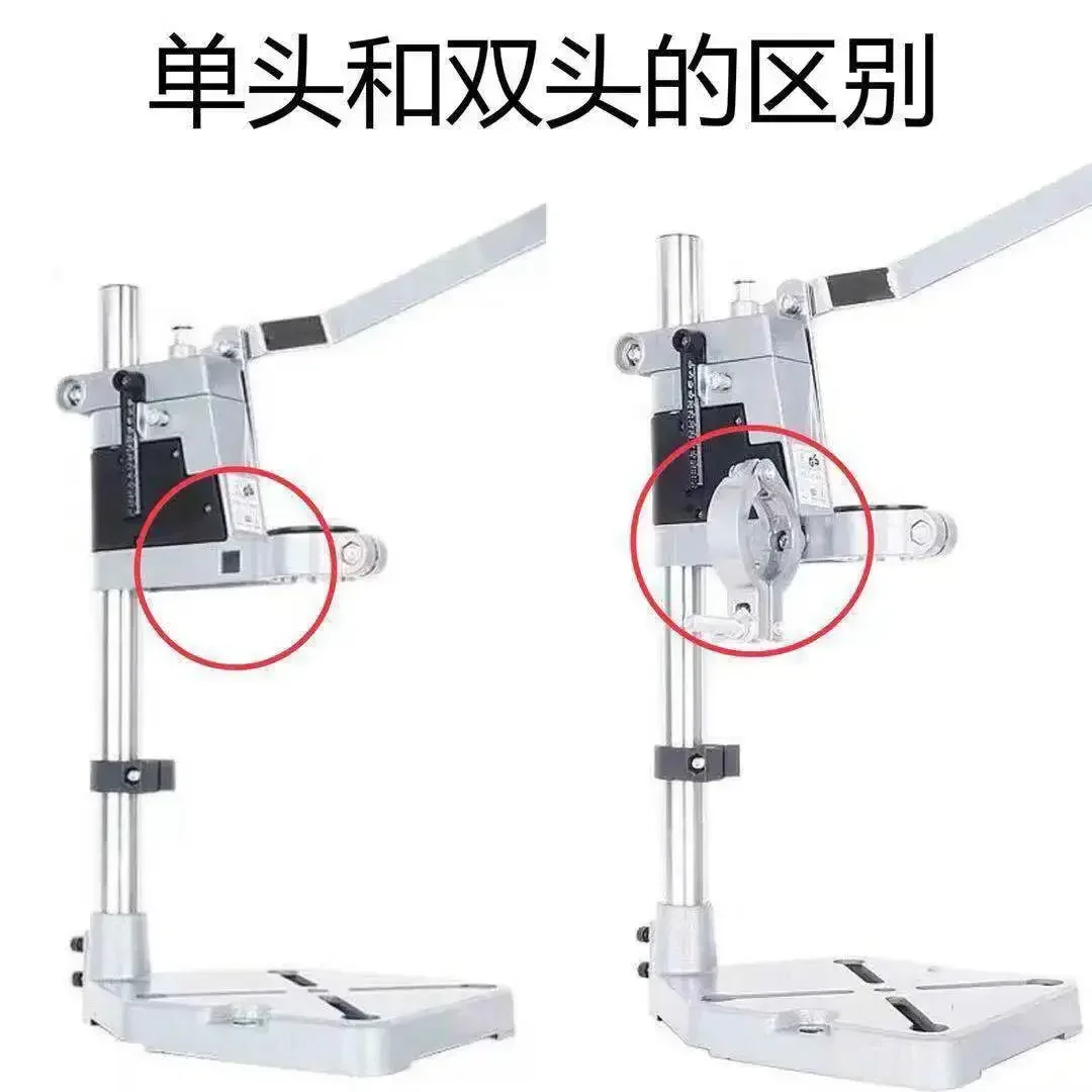 Power Drill Stand Universal Base For Electric Multifunctional Mounting Bracket Drilling Machine Adjustable Press Holder Workshop