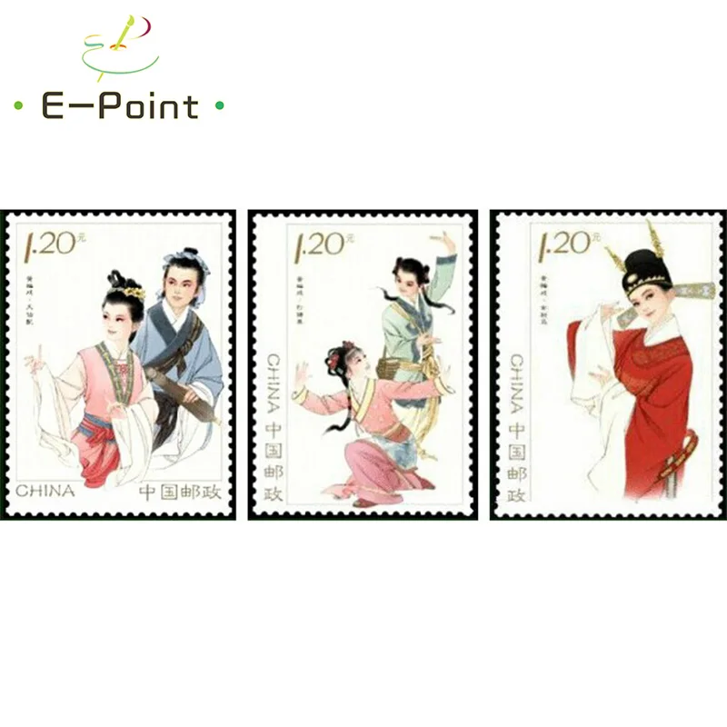 2014-14 China Postage Stamps Huangmei Opera