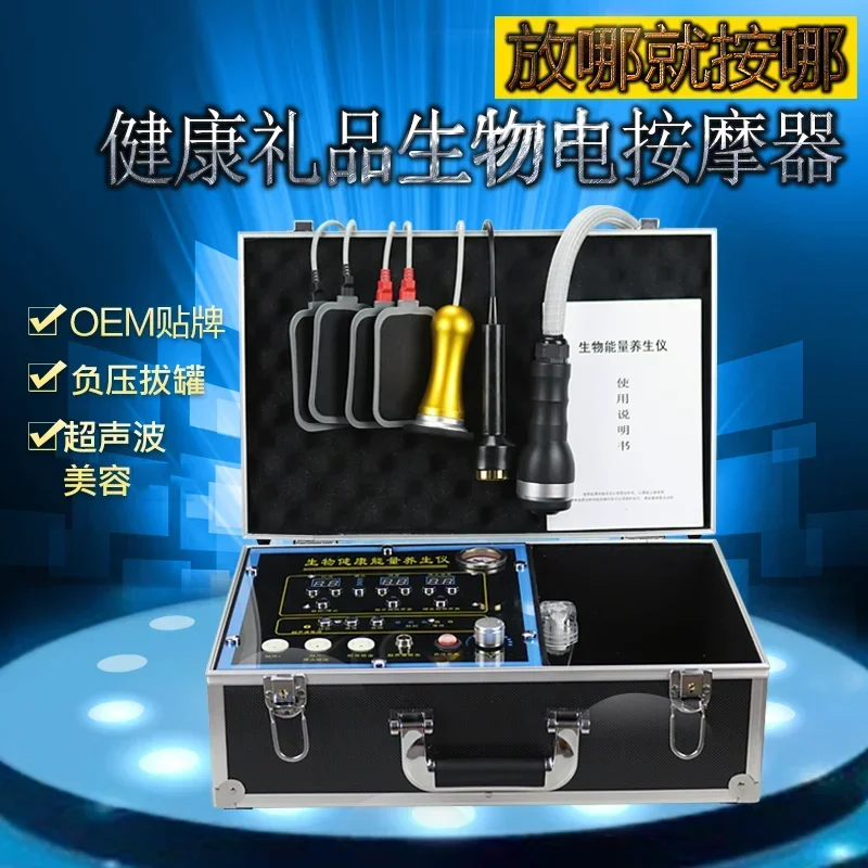 Negative pressure cupping DDS bioelectric massager multifunctional meridian dredging device for detoxification