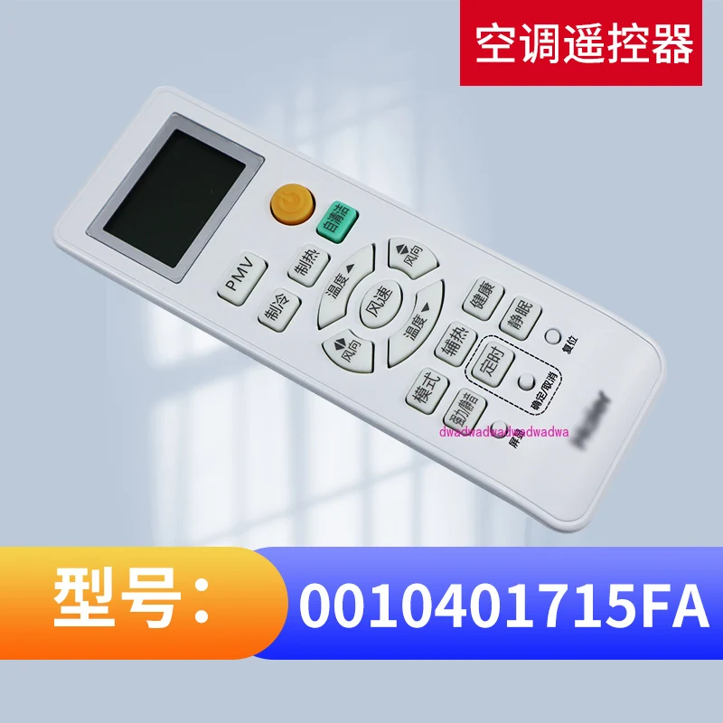 Aplicable al comandante original del control remoto del aire acondicionado Haier KFR-25 35 36 50GW con tipo autolimpiante, cálido y frío