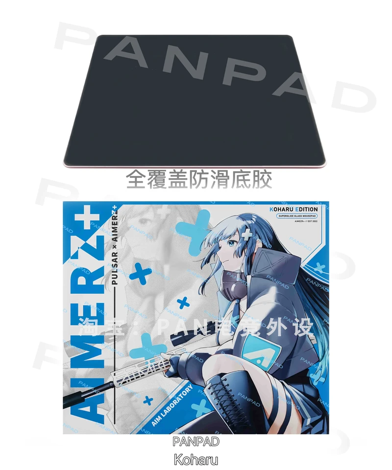 マウス・トラックボール Aimerz Edition Superglide Glass Mousepad