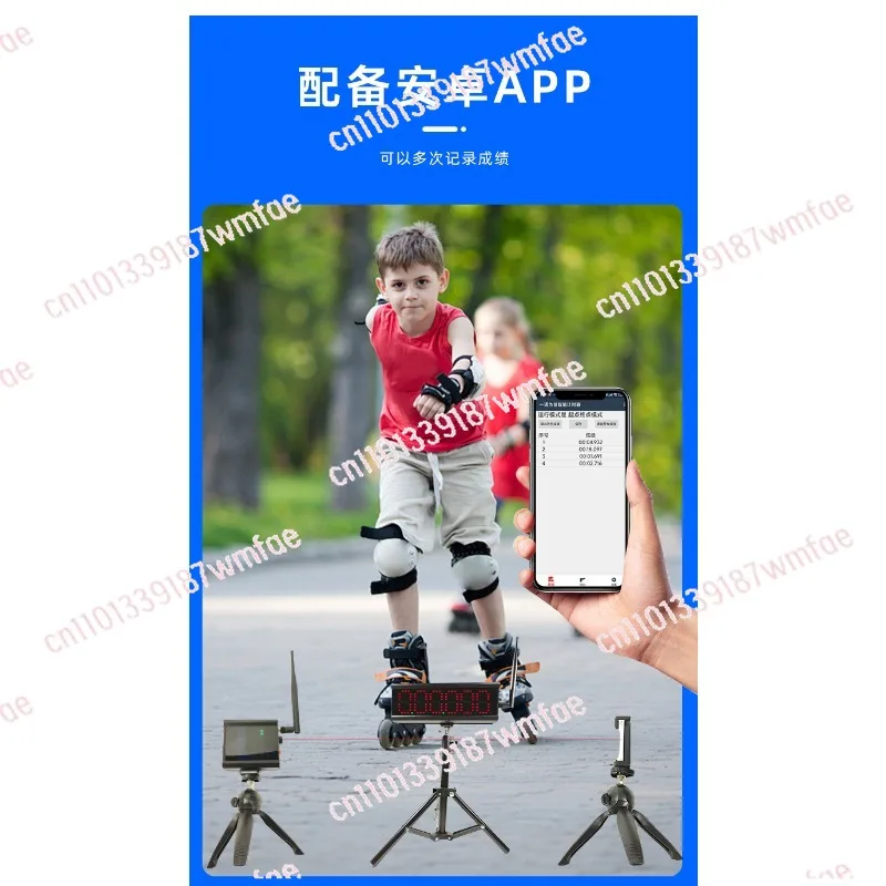 Infrared Laser Timer Track and Field Roller Skating Racing Competition Kincana Timer Dash Test Automatic Sensing