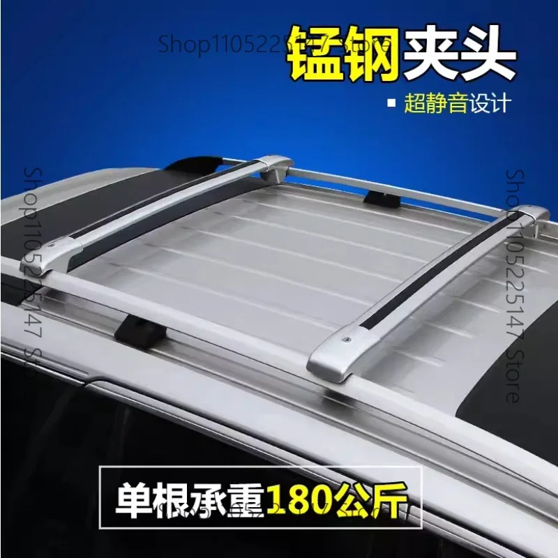 

Car roof rack aluminum alloy universal crossbar tent outdoor self-driving travel luggage frame