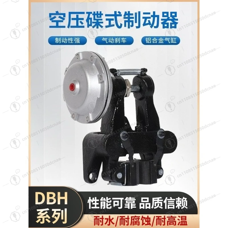 Pneumatic Disc Brake DBH 104 Horizontal Type Air Brake Clutch for Industrial Machinery DBH 205