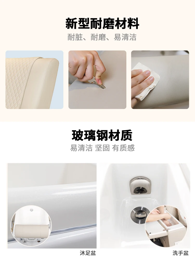 Nail sofa, foot chair, foot massage, eyelash massage sofa, beauty salon, eyebrow tattoo embroidery bed chair, bath