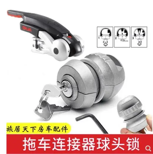 RV Ball Head Security Lock Trailer Tandem Connector Ball Cover Lock Aike Anti-Swing Pulling Head Ball Head Lock