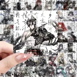 56Pcs Arknights Lumen Mizuki Chongyue Game Peripheral Sticker Ink Wash Style Diy Hand Account Water Cup Case Trunk Decorate