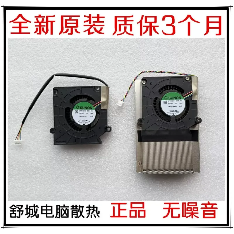 Cooling Fan for ASUS Swift PG27UQ Monitor EF70151S1-C010-S9A Replacement Part