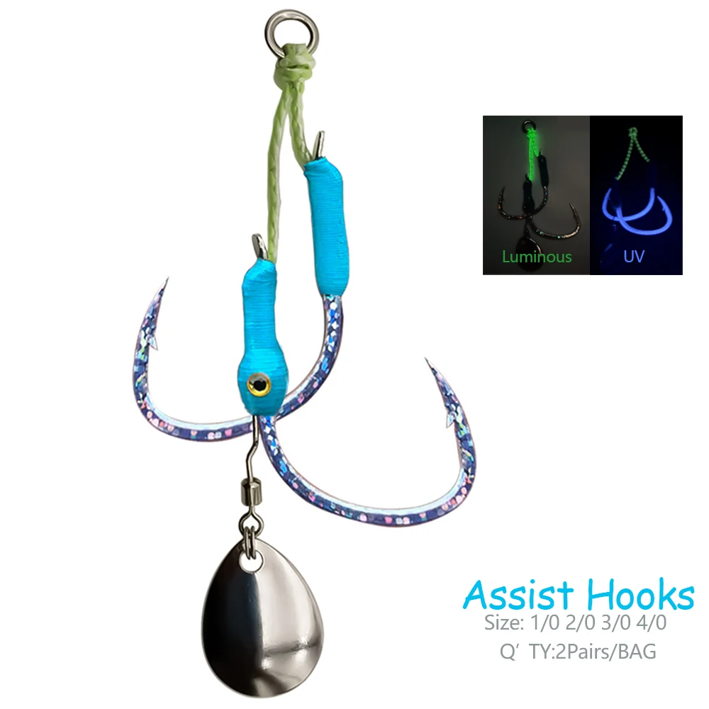 ตะขอจิ๊กกิ้งแบบมีตัวช่วย 2 คู่/ถุง ขนาด 1/0 2/0 3/0 4/0 ตะขอตกปลาแบบ UV เรืองแสง พร้อมขนตกปลา ตะขอจิ๊กกิ้งคู่ สำหรับปลาทูน่า ปลาบาส ปลาไพค์