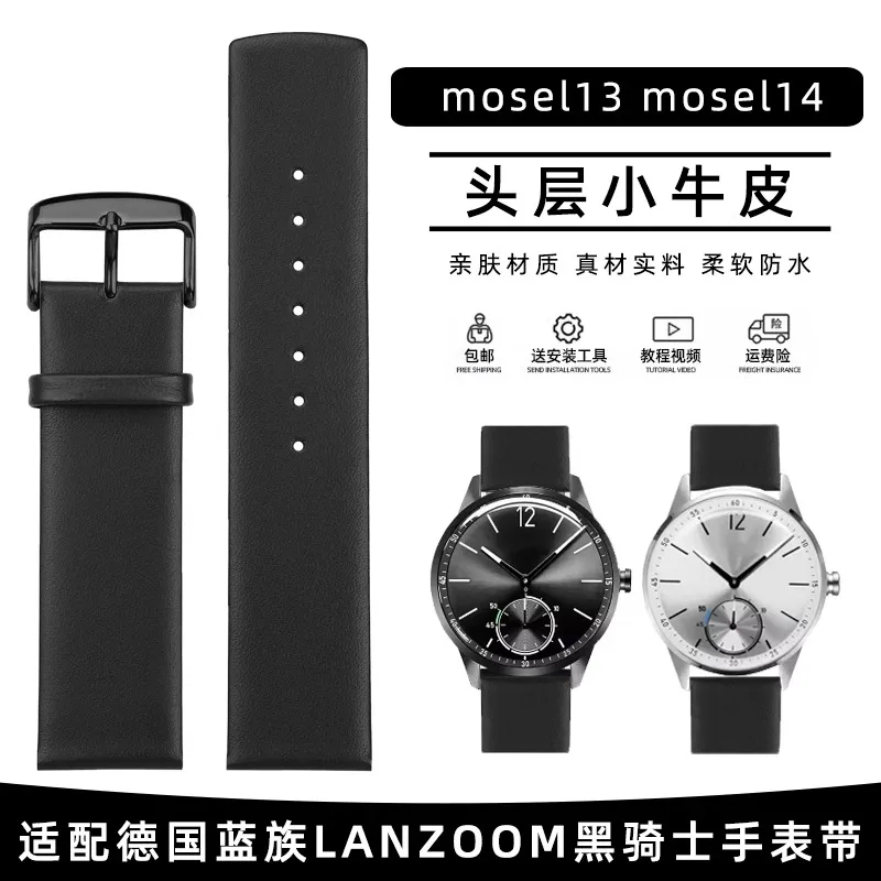 For German Blue stainless steel strap LANZOOM Black Knight mosel13 mosel14 genuine leather watch strap men wristband 20mm