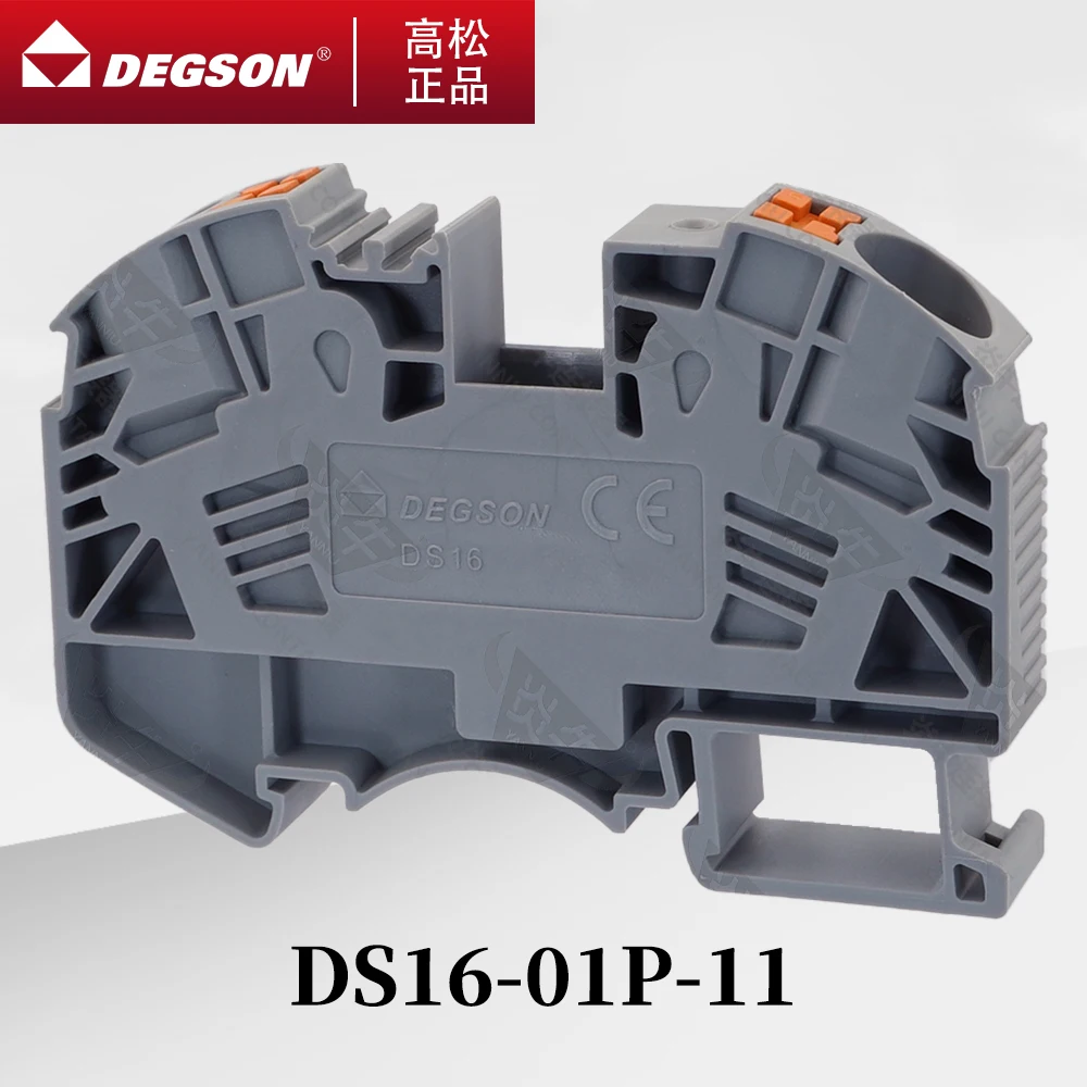 10Pcs DEGSON D-DS16-01P-11-00ZH DS16-PE-01P-1C-00AH Push-in Type DIN RAIL TERMINAL BLOCKS PHOENIX CONNECTOR PT16 1000V 76A