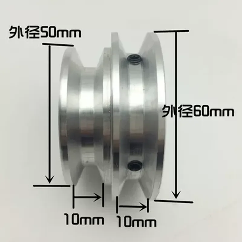 Aluminum Alloy O-type Double-groove Pulley 12 Spindle Motor Round Belt Plate O-type Triangular Drive Wheel 8 Outer 60