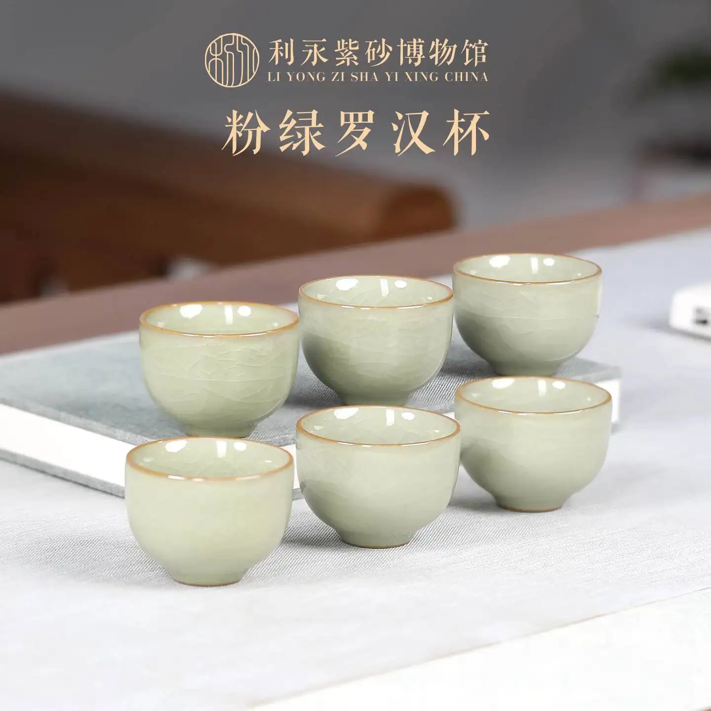 

Centennial Liyong Ceramic Master Set, For Drinking Tea, Kung Fu Small Tea Cup, Pink And Green Luohan Scent Cup