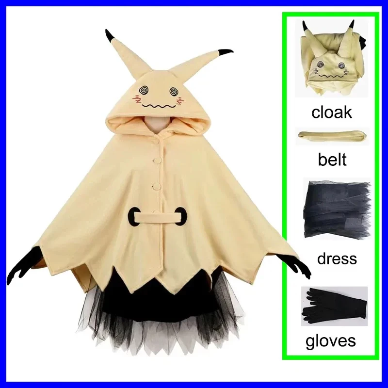 

Mimikyu Cosaplay Costume Anime Cartoon Suit Cute Women Pajama Halloween Carnival Party Dress Cloak For Adults Girlsc;8,k'5 FD1;6