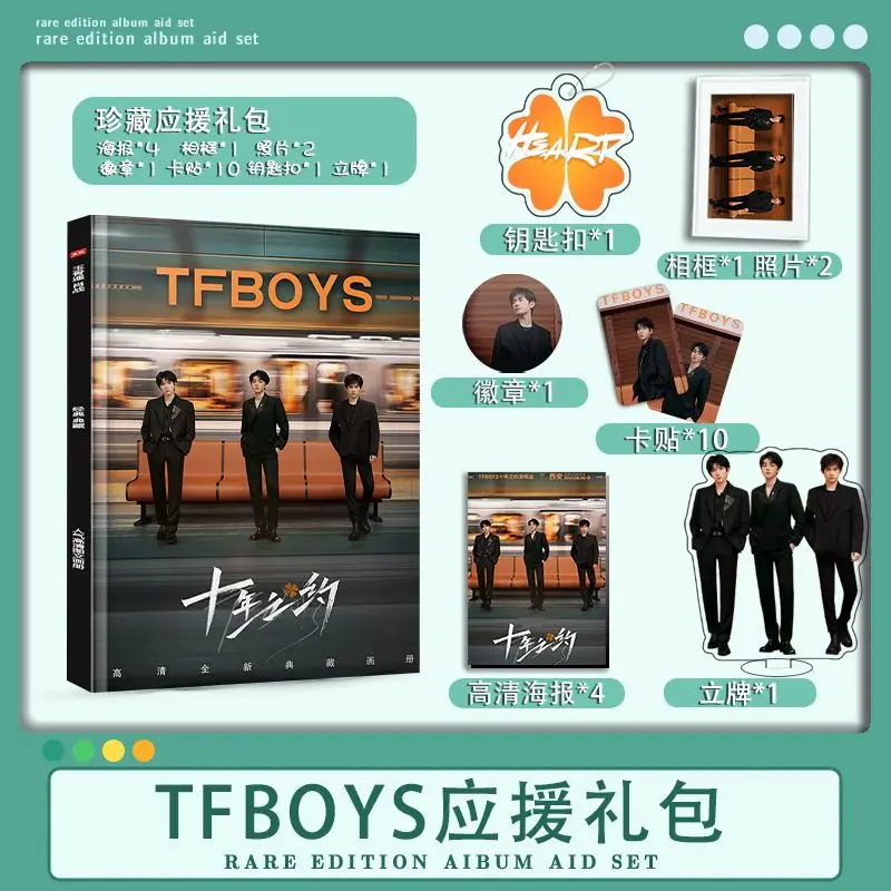 Tf boys Tenth Anniversary Concert Photo Book Keychain Acrylic Stand Badge Poster Photo Frame gift box set