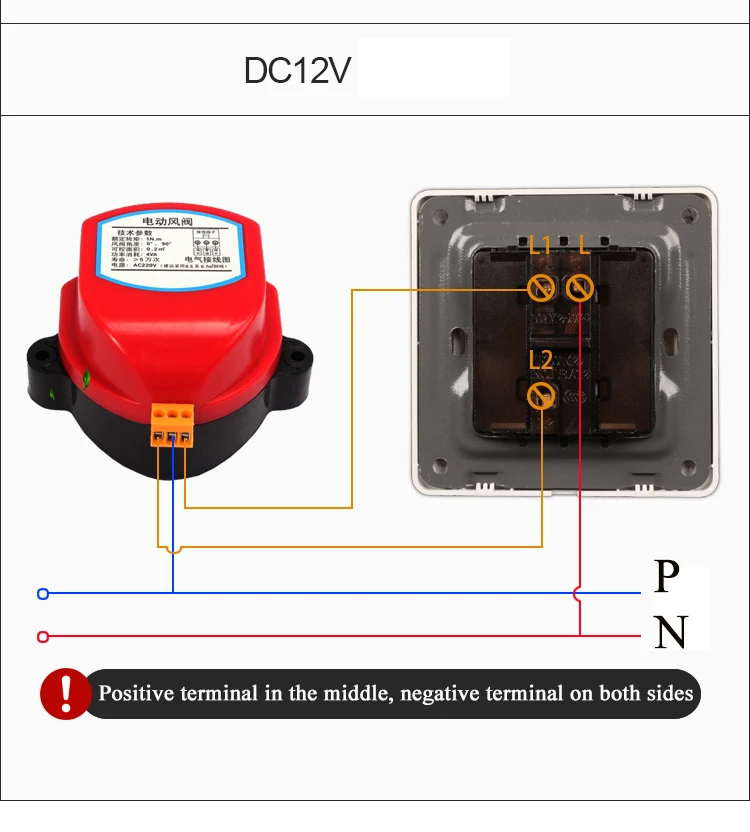 6 inch plastic air damper valve HVAC electric air duct motorized damper for ventilation pipe valve 160mm 220V 24V 12V