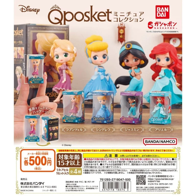 

Bandai Original 4Pcs Gashapon Qposket Ariel JASMINE Disney Anime Figure Toys For Kids Gift Collectible Model Ornaments