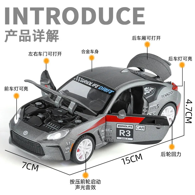 Modelo de coche exquisito de aleación 1:32GR86, coche deportivo con sonido y luz, adorno de modelo de sonido de coche de juguete para niño
