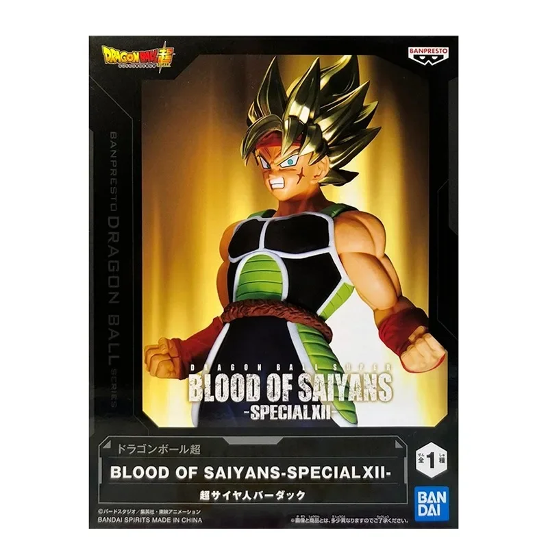 

Dragon Ball Burdock Z BOS SP12 Super Saiyan The Blood периферийные украшения модель аниме фигурка анимационная тема Bandai Banpresto
