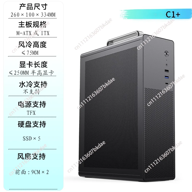 C1+ Desktop Computer Case M-ATX Small Form Factor Motherboard Desktop Mini Portable Small Case TFX