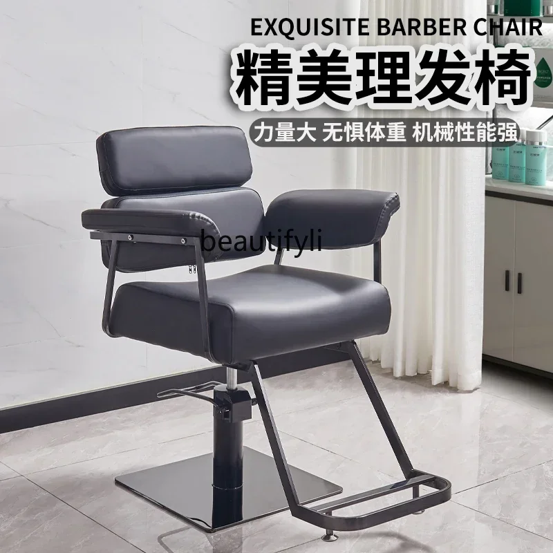 

Yh29 Barber Shop Hair Salon Chair for Hair Salon Adjustable Hair Cutting Chair Hairdressing Beauty Chair