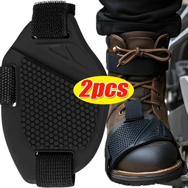 

Мотоциклетные накладки на багажник переключения передач, бахилы, легкие ботинки, нескользящие регулируемые аксессуары для мотоциклов, 1/2 шт.