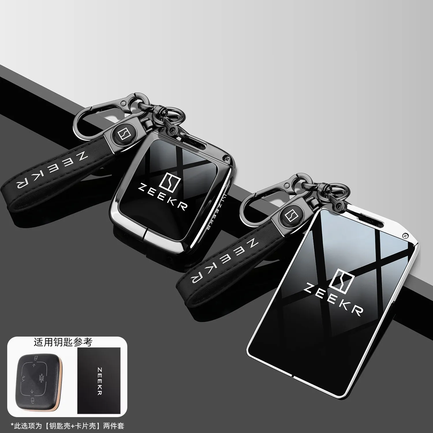 For New Extreme Krypton 7X Keycase 25 ZEEKR 7X Special Intelligent Driving Edition Bluetooth Smart Card Car Shell Buckle Male