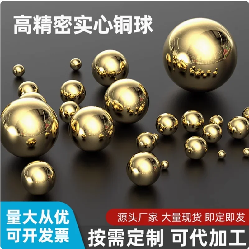 

Solid H62 Brass Bearing Balls Round Beads 1 1.5 2 2.38 2.5 3 3.175 3.5 4 4.5 5 6 7 8 10 12 15 20 25 30 40 50 60mm