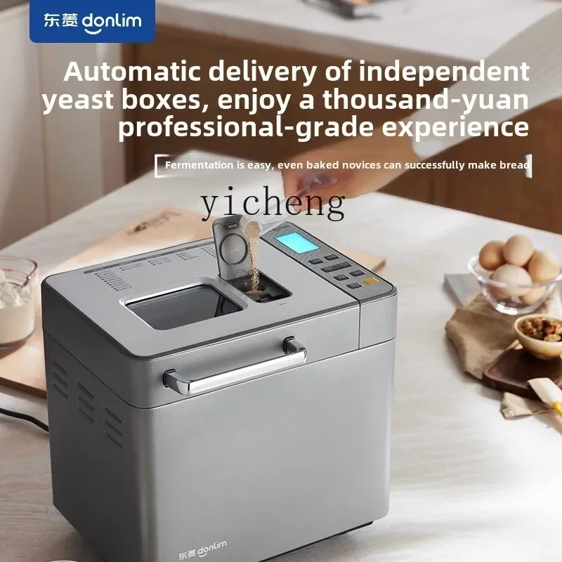 ZK bread machine household automatic small cake mixing machine multi-functional steamed bread machine