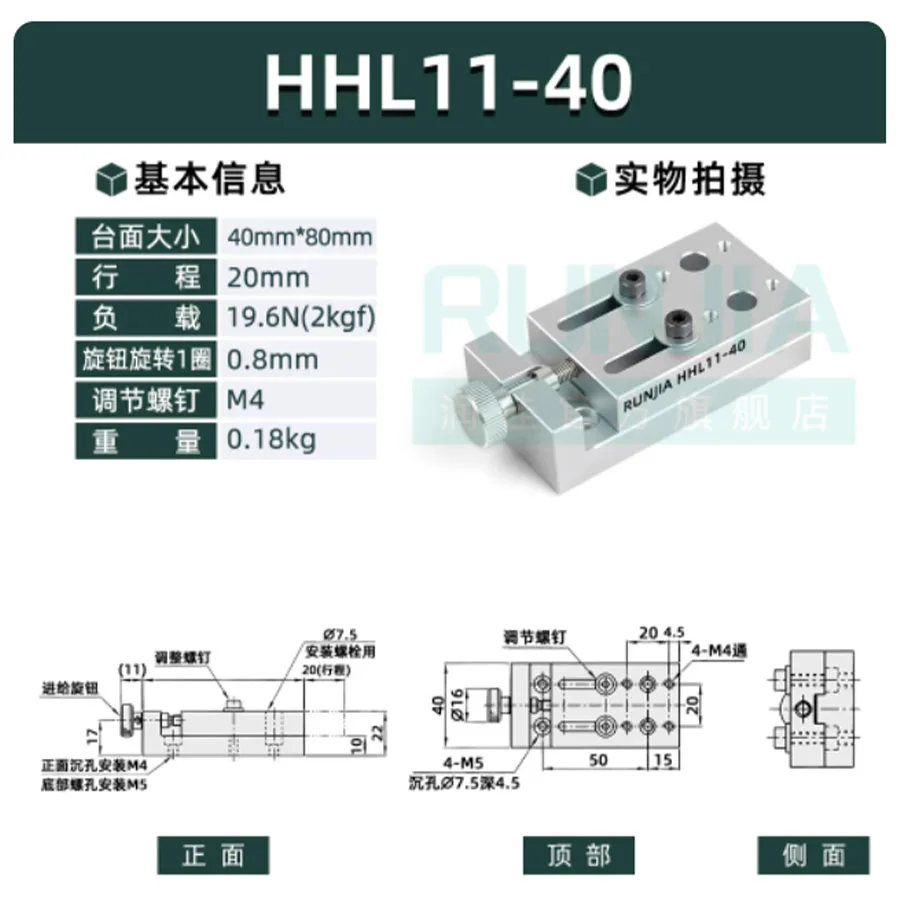 X-axis manual screw slide table simple adjustment displacement platform replaces HHL11-40/60/XKYF40/60