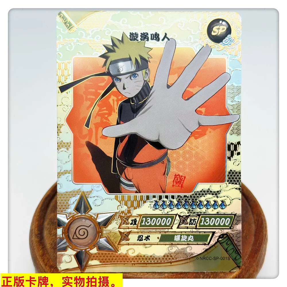 KAYOU NARUTO SP card 70~77 series Ninja Age 1~6 series Senju
