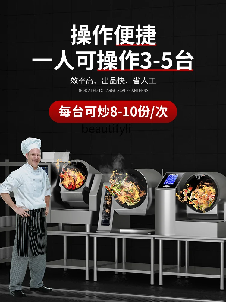 Fully Automatic Automatic Cooker Commercial Canteen Roller Machine for Frying Intelligent Cooking Multi-Function