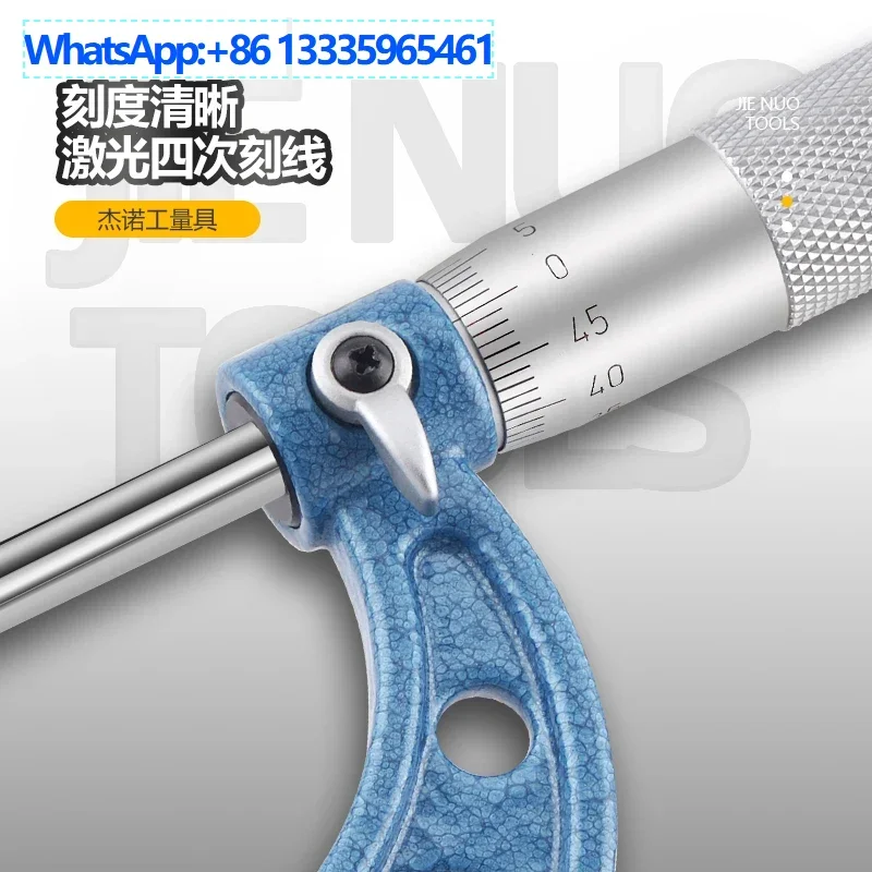 

Qinghai outer diameter micrometer 0-25 0r.01mm high precision micron 0.001 spiral thickness micrometer